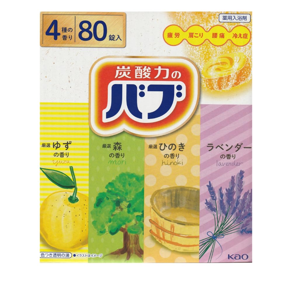 Bub Badesalze Badepflegeset, 4 Düfte (Yuzu, Lavendel, Wald, Hinoki), 80 Flaschen (Jeweils 20 Tabletten), Kohlensäurehaltig, Großes Fassungsvermögen, Gewerbliche Nutzung