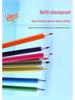 Dada Series 24-Color Professional Colored Pencil Set for Beginners & Students