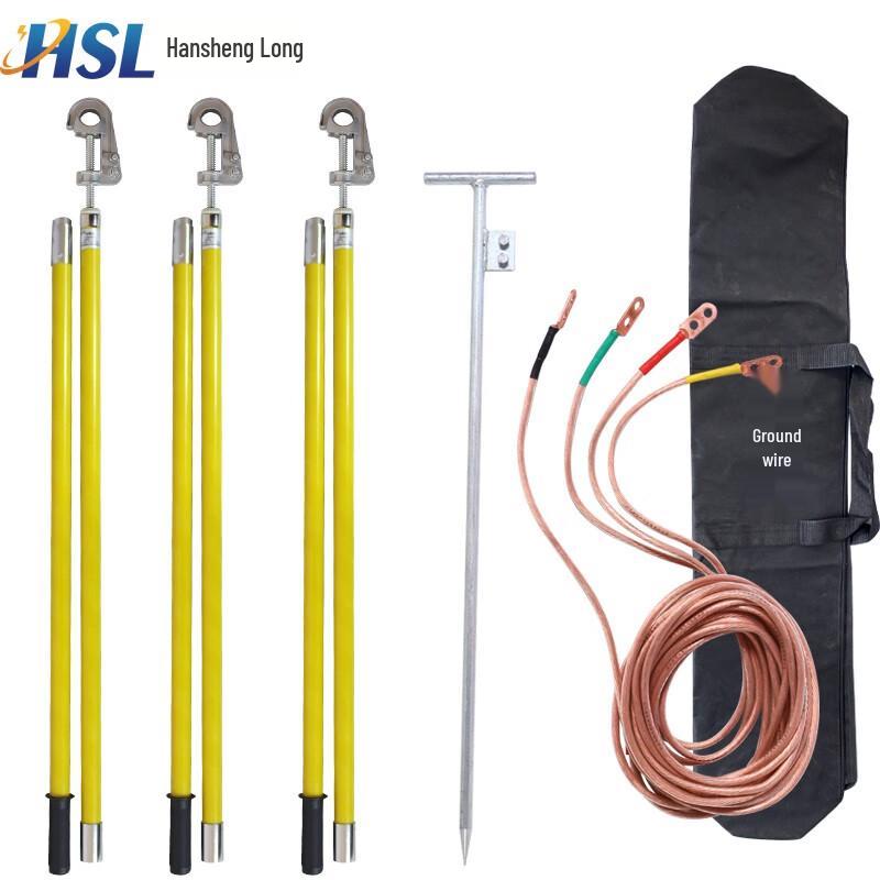 Hanshenglong Outdoor High-Voltage Grounding Wire Set