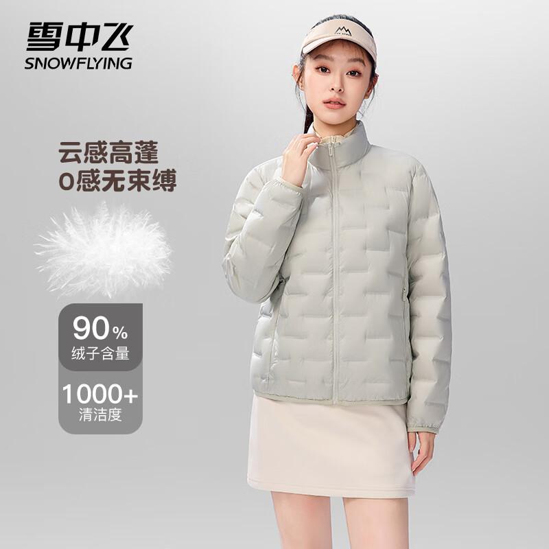 Women's Lightweight 90% Duck Down Jacket