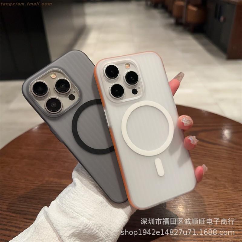 Corrugated stripes are suitable for iphone17 mobile phone case Apple 15promax matte magnetic anti-drop and anti-skid protective cover.
