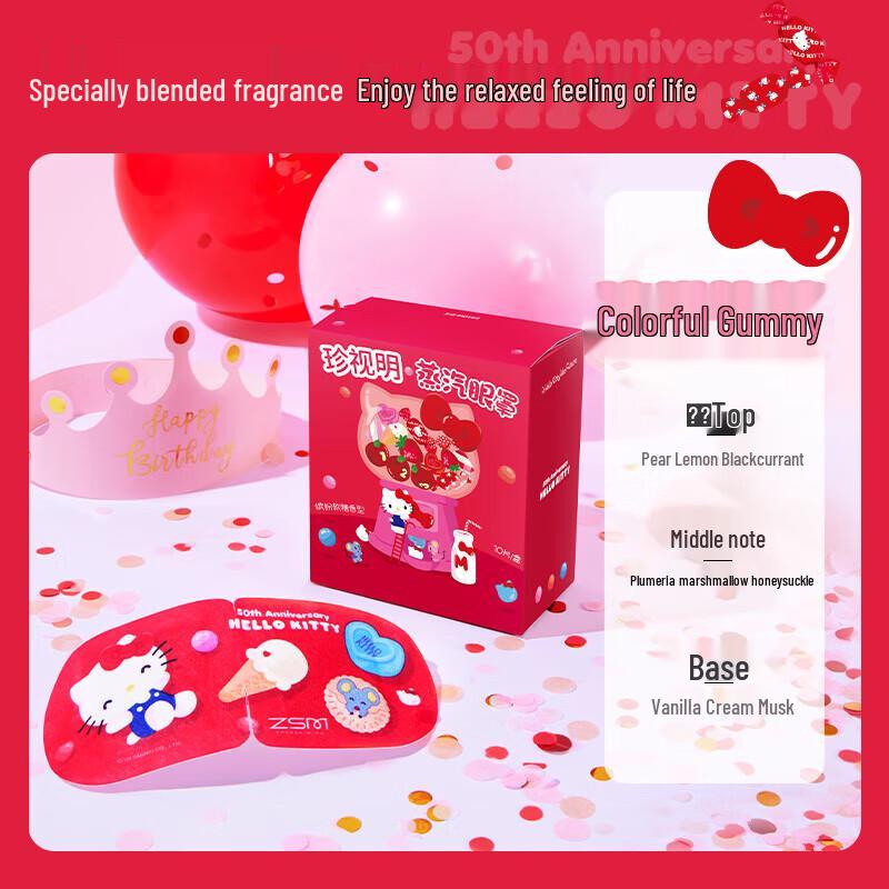 Zhenshiming Hello Kitty Steam Eye Mask - 50th Anniversary Edition
