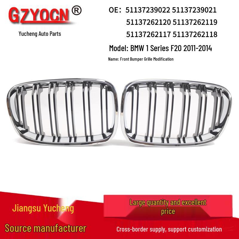 Electroplated Double Stripe Black Grille for