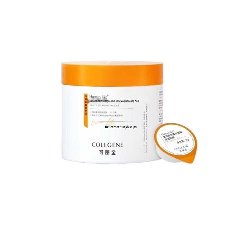 Kefumei Colligene Recombinant Collagen Protective Mask