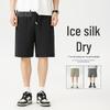 Men's Ice Silk Loose Sport Shorts