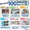 Toyo Aluminum Sun Aluminum Foil 25cm x 14m x 5 rolls Made in Japan [Bulk Purchase]