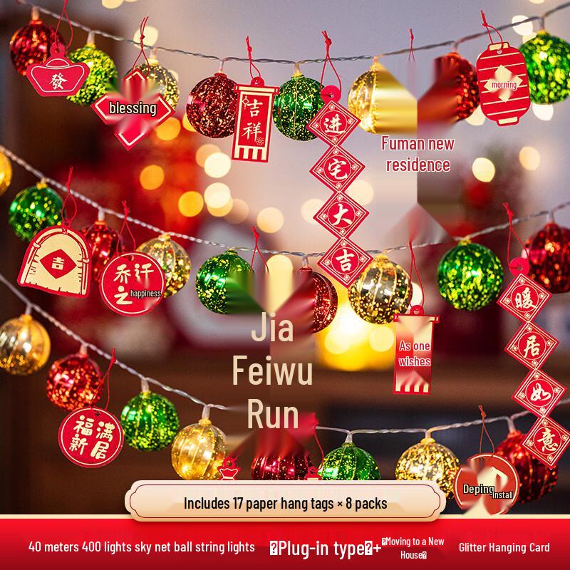 Handun Red Fu Character Decorative String Lights