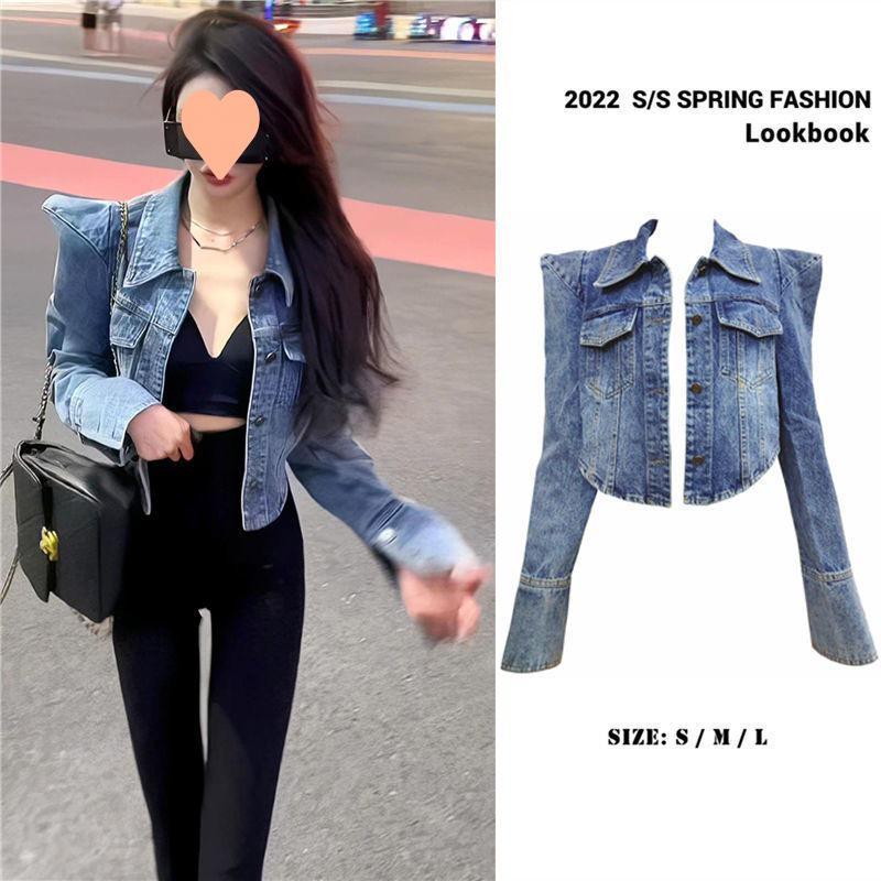 Autumn American Style Loose Fit Denim Jacket for Women XL