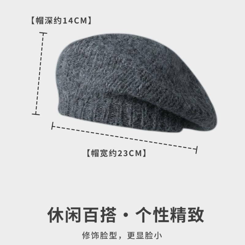 Mohair Knitted Beret Women's Autumn and Winter Hat Warm Versatile Face Little Painter Hat Winter