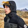 Jeep Unisex 3-in-1 Outdoor Color-blocked Jacket