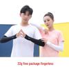 Unisex Plain Ice Silk Sunscreen Sleeves