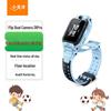 Xiao Tiancai Z6Pro Kids 4G Smartwatch with HD Video Call (CN Version)