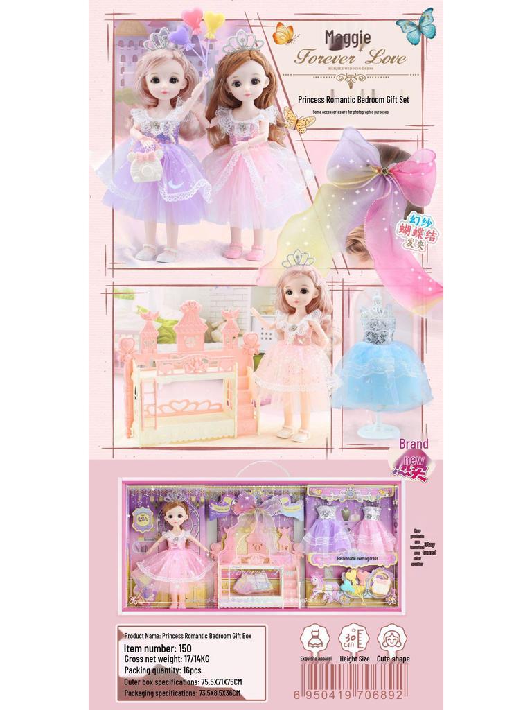 60cm Princess Doll Training Set - Girls' Birthday Gift
