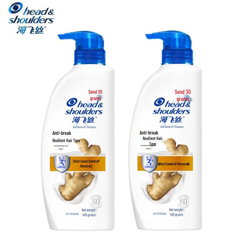 

Head & Shoulders Anti-Breakage Shampoo