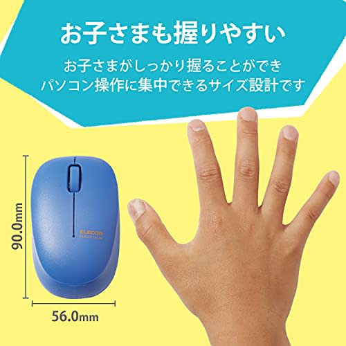 ELECOM Wireless Mouse, Quiet, Antibacterial Treatment, 3 Buttons, S Size, Children's Online Learning, Giga School, 2.4GHz BlueLED, Blue M-BL20DBSKBU