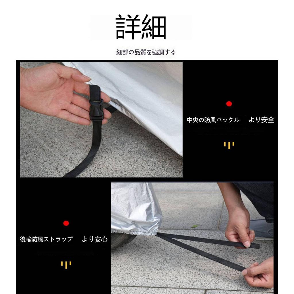 Motorcycle Cover, Compatible with Honda CB1300 CB1300SB / SF Dedicated All-Weather Motorcycle Cover, Heat