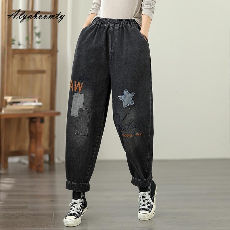 

Plus Size Autumn Winter Women Harem Jeans Elastic Waist Casual Loose Patchwork Letter Print Denim Pants Thick Warm Ladies Jeans With Fleece M