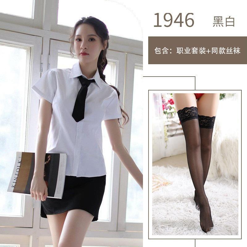Sexy female secretary sex uniform pure desire white collar professional wear black and white tight hip skirt sex underwear