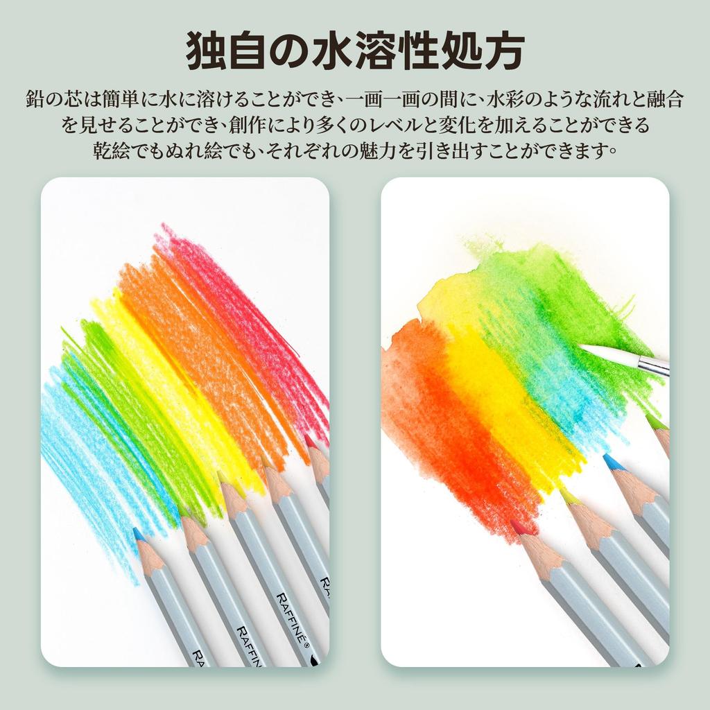 Marco Watercolor Colored 48 Coloring Book for Kids and Watercolor Pencil Set with Professional Soft Elementary School Colored Drawing Art Stationery