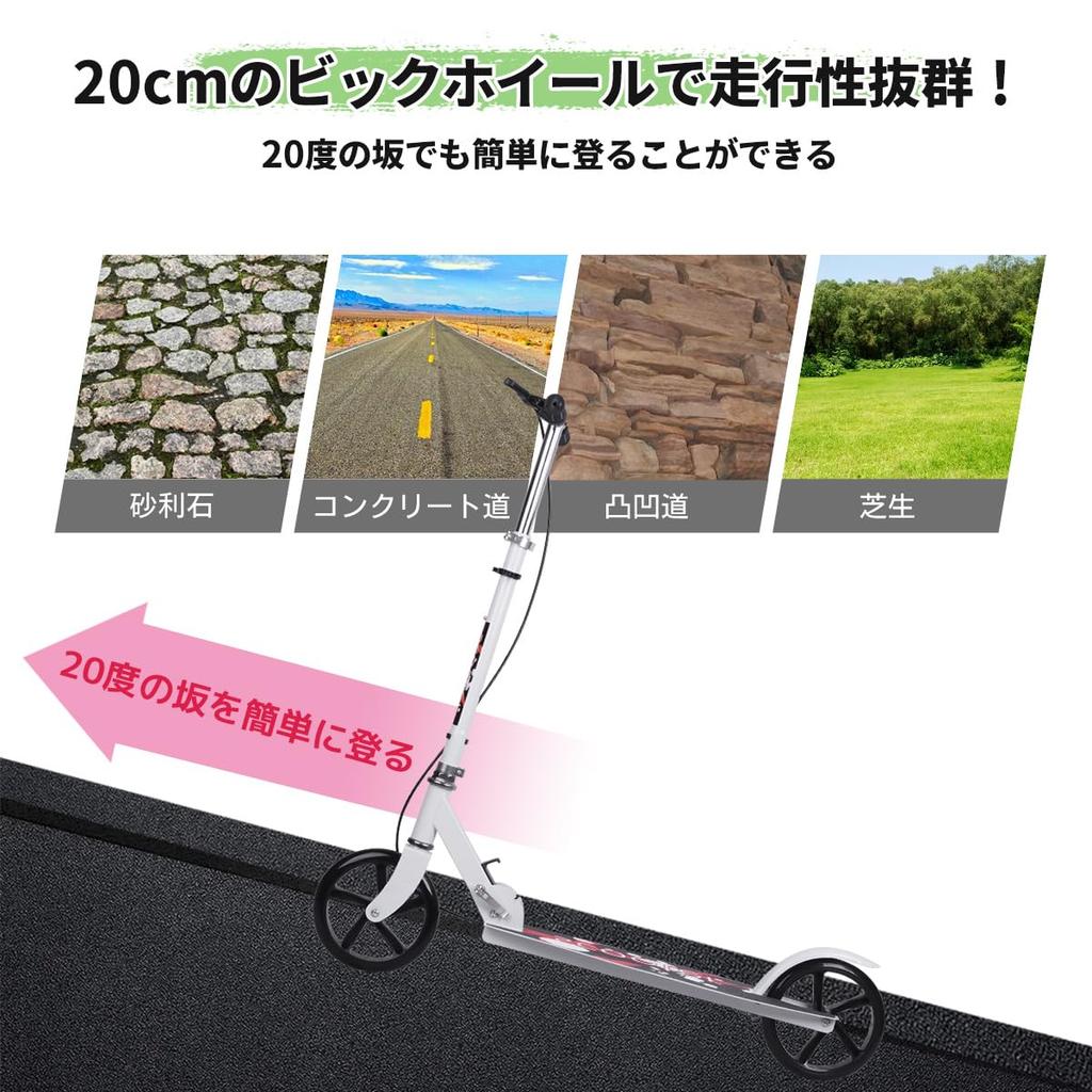 Kickboard Kick Height 8 Inch Standing Stand For Christmas Gift Scooter, Foldable, 4-level Adjustment, Foot/Hand Brake, Tire, Motorcycle, Included,