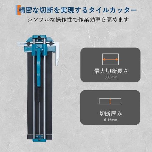 Garvee 300mm Aluminum Alloy Manual Tile Cutter for Precision Cutting Porcelain and Ceramic Floor Tile, Large Tile Cutter for Home and Industrial Use,