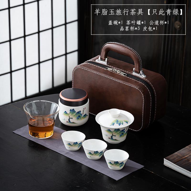 Chinese Style Portable Travel Ceramic Tea Set Household Travel Outdoor Kung Fu Tea Pot and Teacup Leather Bag Set Gift New