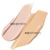 Innisfree Light Fitting Concealer Dark Circle Cover 7g (2 Colors), Korean cosmetics