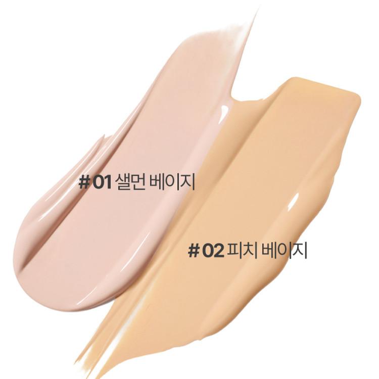 Innisfree Light Fitting Concealer Dark Circle Cover 7g (2 Colors), Korean cosmetics