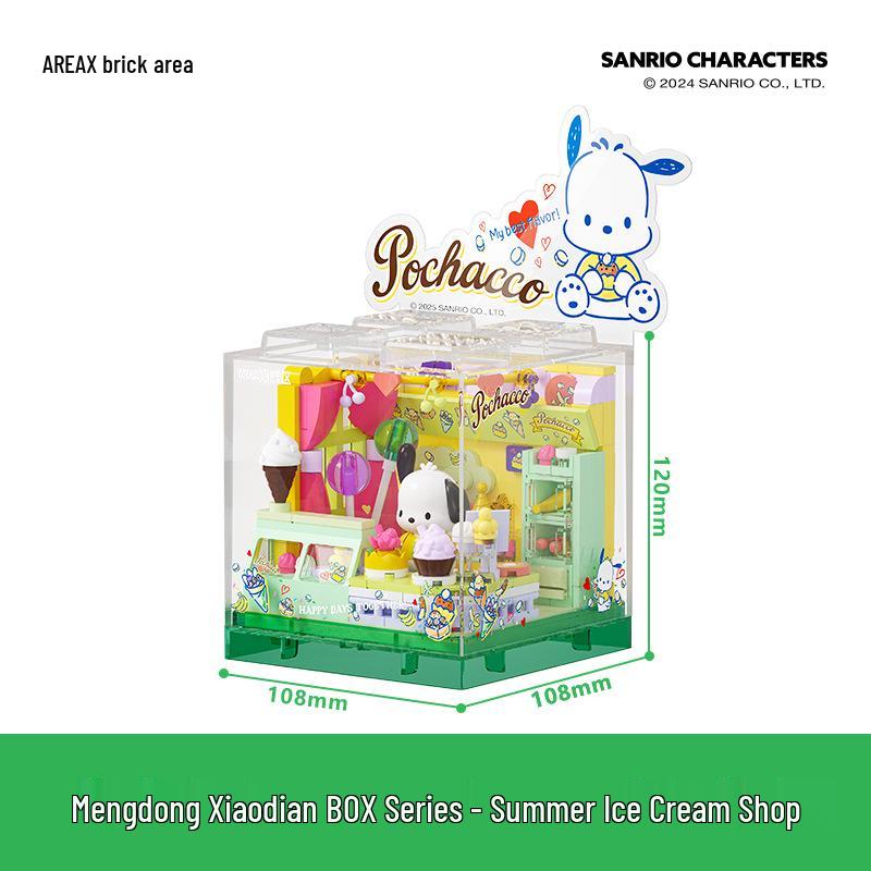 Brick District Sanrio Hello Kitty Street View Building Blocks with Dust Cover, Compatible with LEGO for Kids - Model AB0070-75