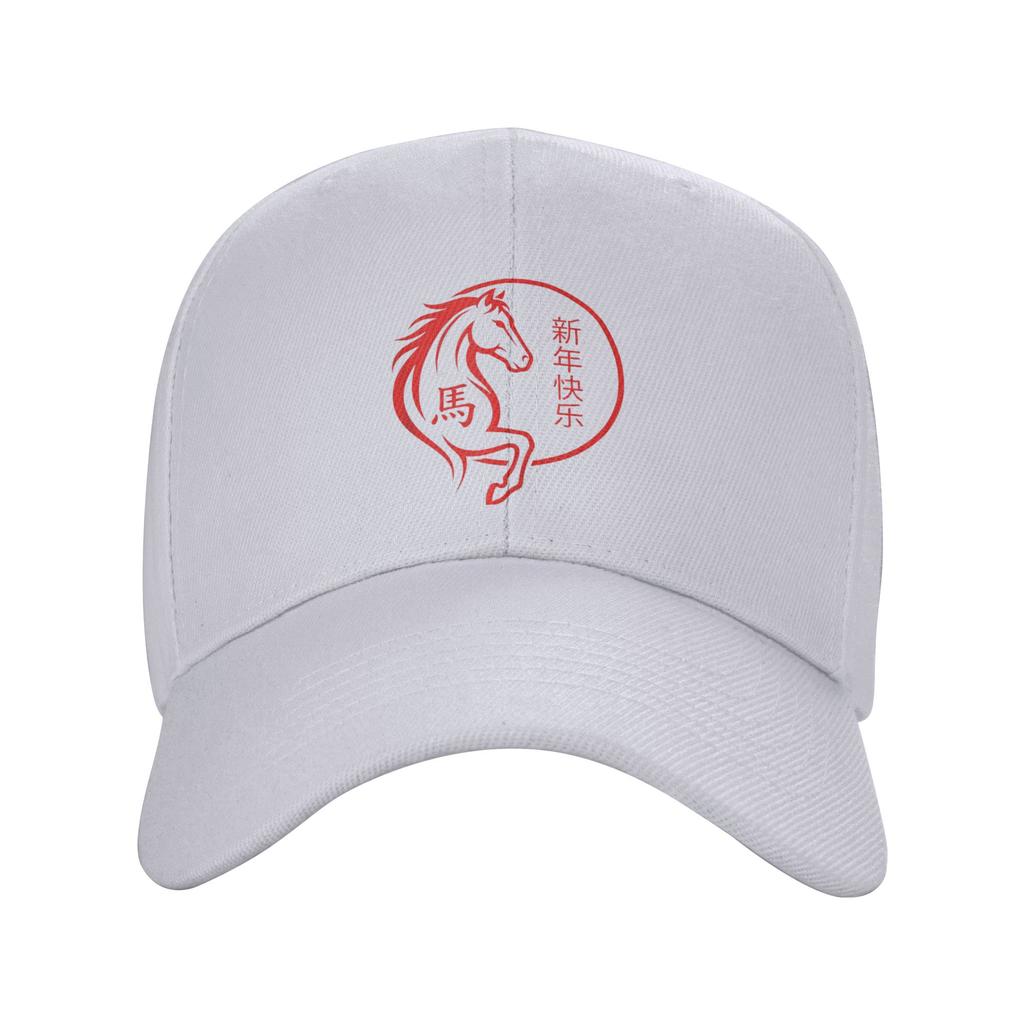 Chinese New Year 2026 Year of The Horse 2026 Baseball Cap Fashion Unisex-Teens Trucker Hat Sun-Proof Outdoor Sports Snapback Cap