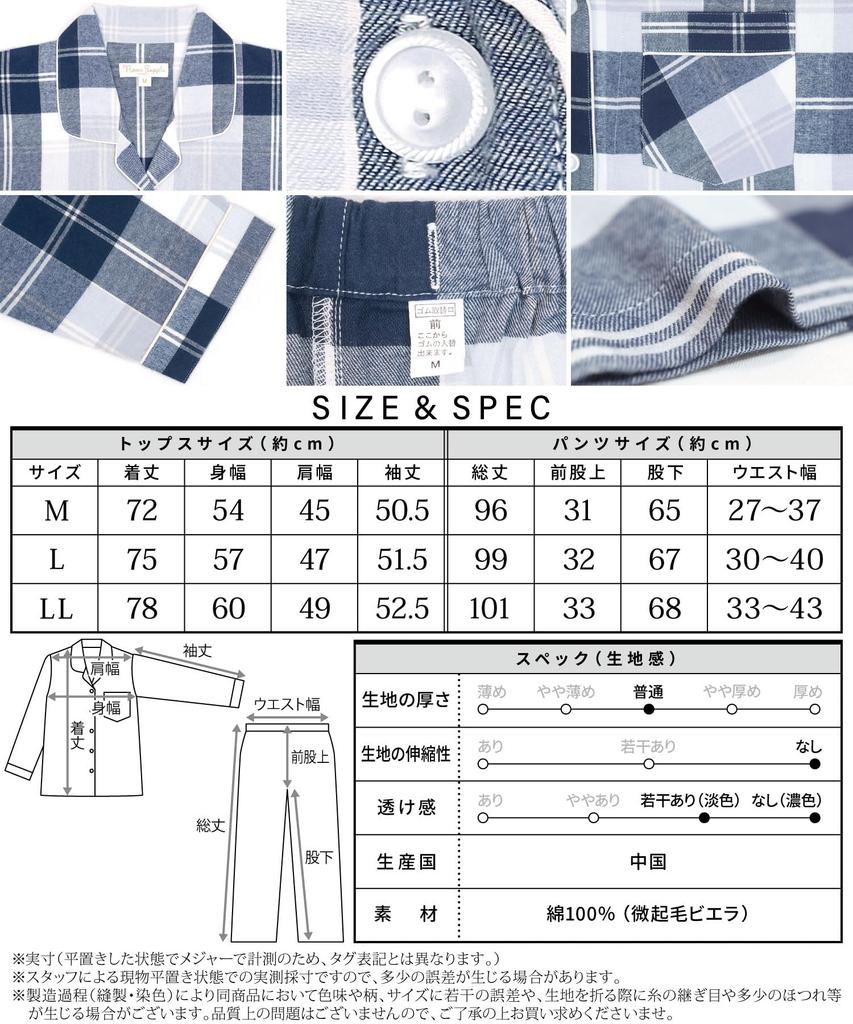 ON NISHIKI Pajamas Women Long-Sleeve 100% Cotton Front-Button Set Spring Autumn Skin-Friendly Viyella Long Pants Loungewear Stripe M