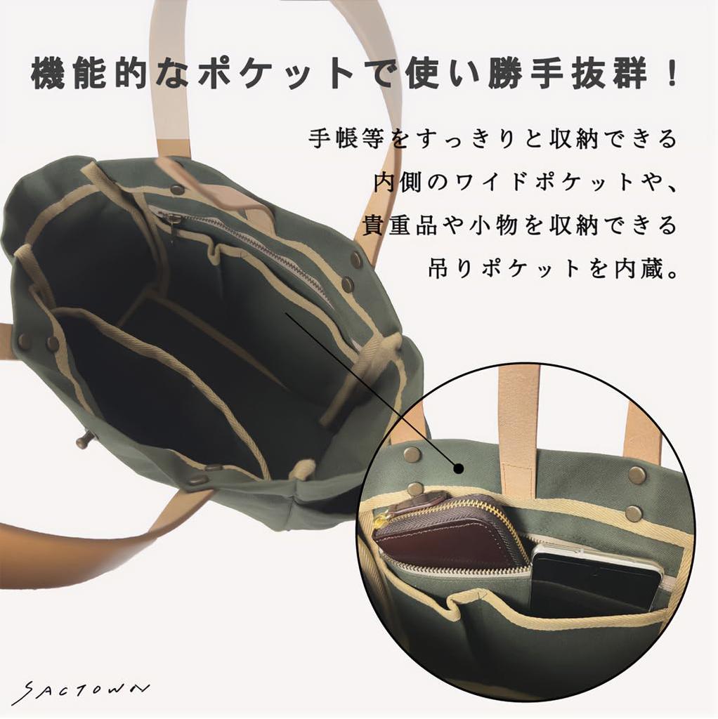 Hanpu Kobo Tote Bag for Men and Mini Tote Made In Japan with Beige (Small) Women, Bag, Paraffin-Coated Canvas, Multi-Purpose, 3J09,
