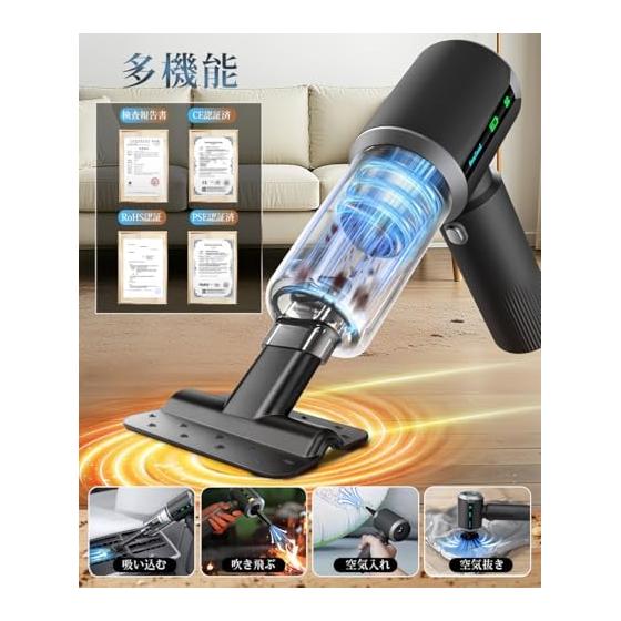 BeeTool Handy Cleaner Multifunctional [Equipped with 3 suction modes and display] 50000Pa Amazing suction power Car vacuum cleaner Cordless