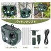 Popular Pest Control Treviz Ultrasonic Animal Repellent for and 5 Repellent Standby Solar USB IP66 PIR Infrared 10m Detection LED Warning Crow and