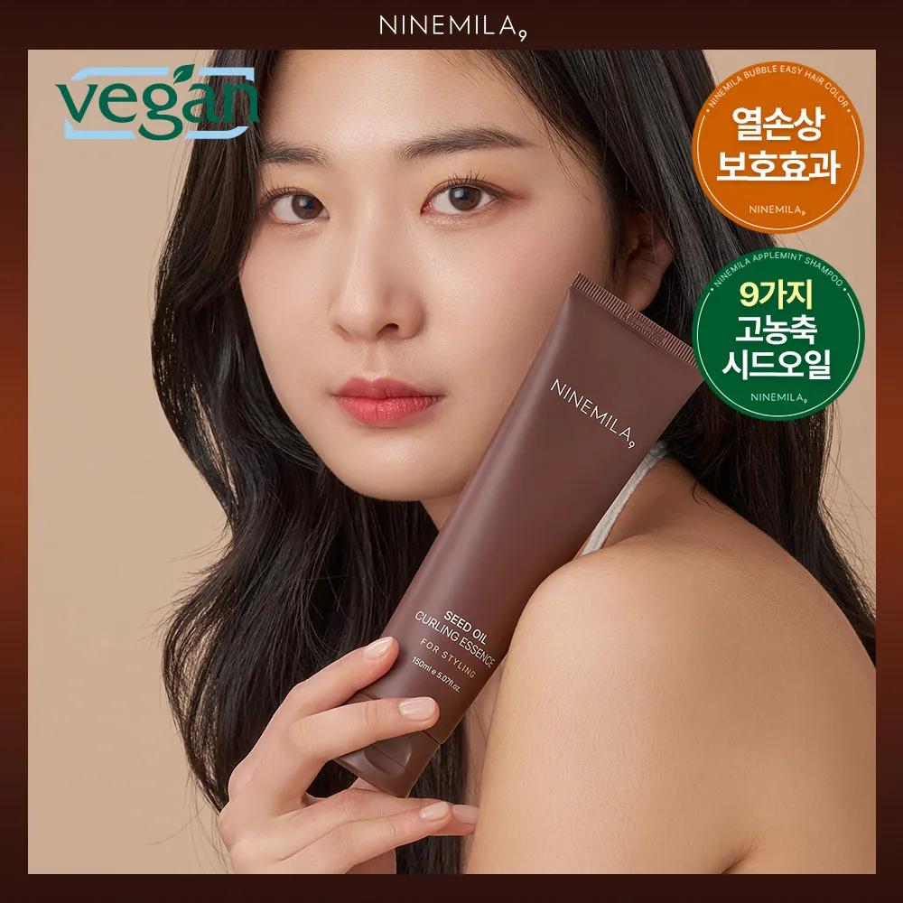 NINEMILA Seed Oil Curling Essence 150ml