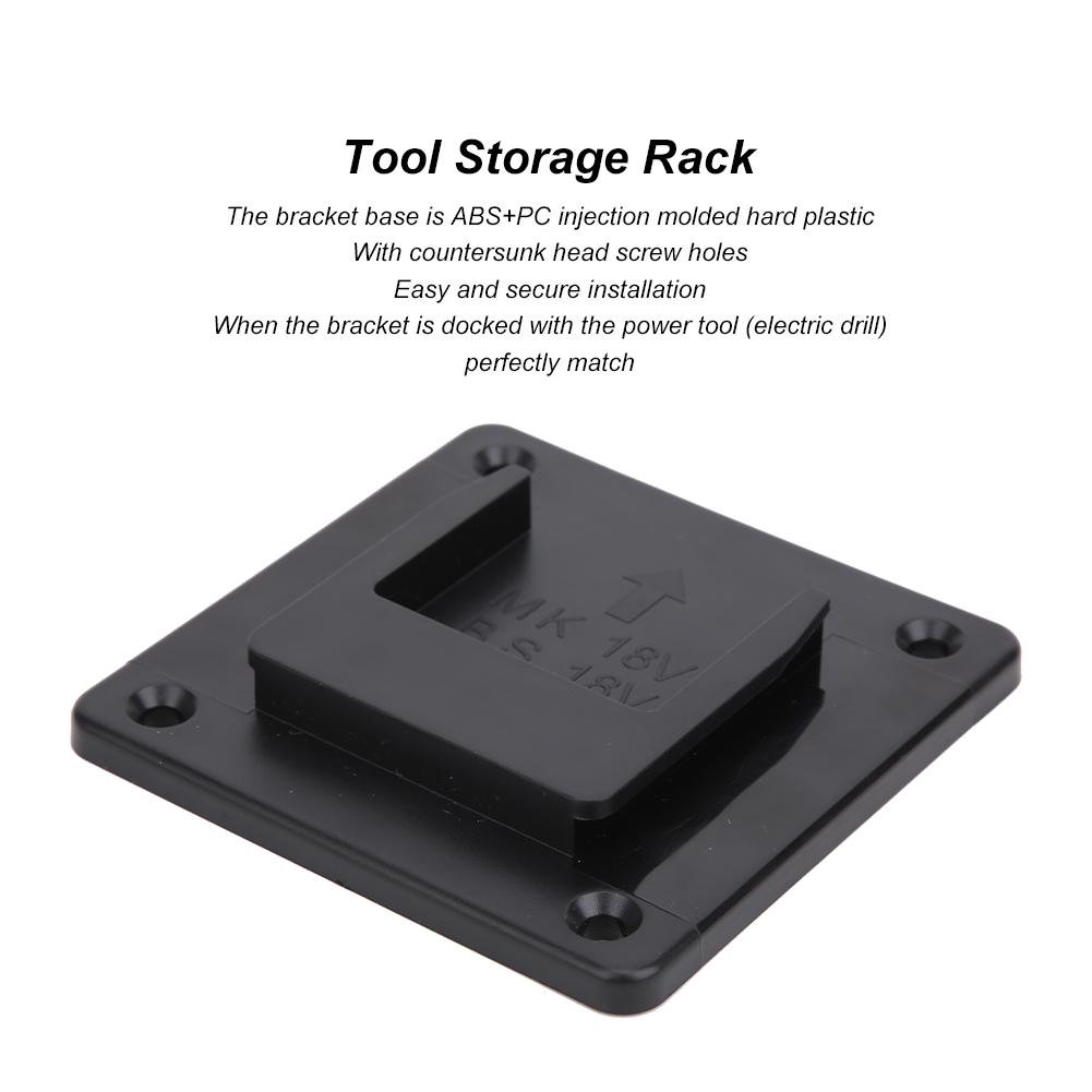 2Pcs Machine Holder Wall Mount Storage Bracket Fixing Devices for   18V Electric Tool