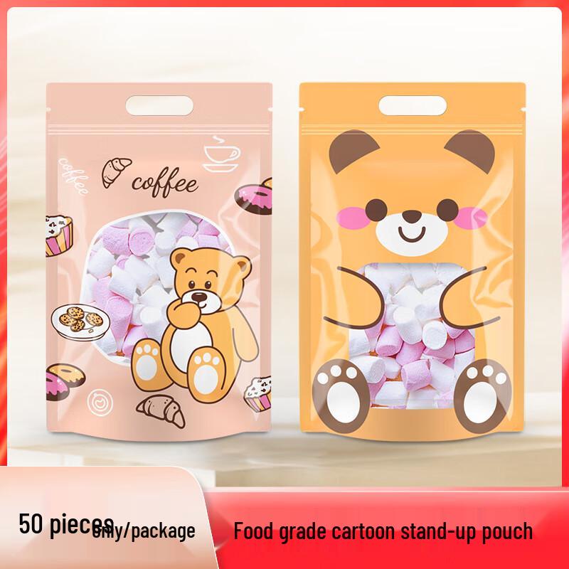 Cartoon Coffee Bear Self-Sealing Snack Bags, 50-Count