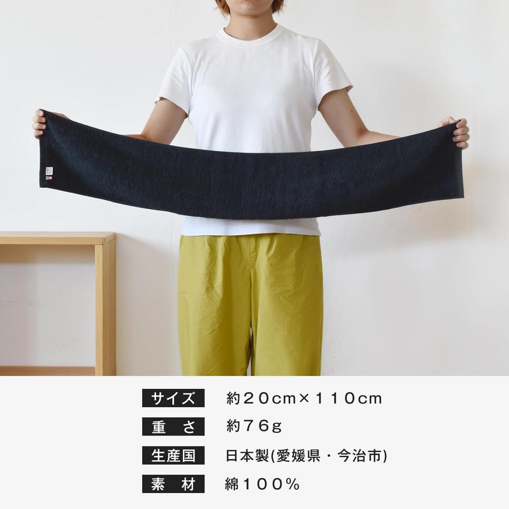 Bloom Imabari Handtuch, zertifiziertes Schalldämpfer-Handtuch, 3er-Set mit Sporthandtuch, 20 x 110 cm, Baumwolle, hergestellt in Japan, 100 % (Städtisch)