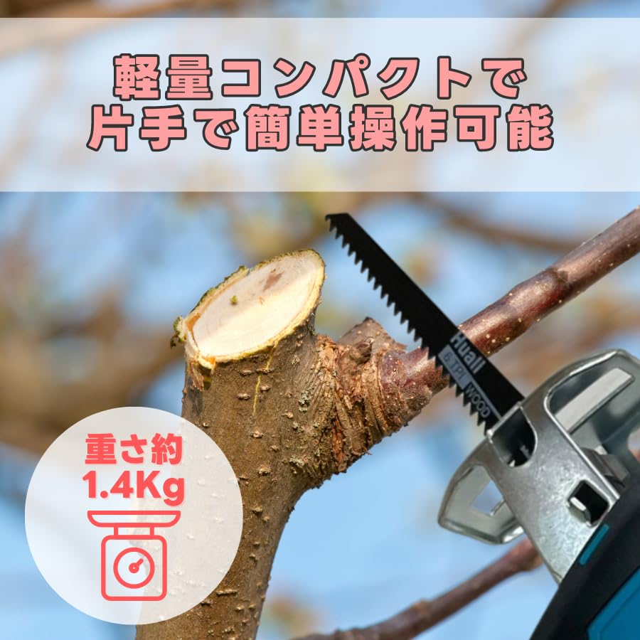 Akumulátorová pila ocaska kompatibilní s Makita se 4 náhradními pilovými listy Dobíjecí elektrické nářadí Pila ocaska na surové dřevo Dřevo Elektrická 18 V