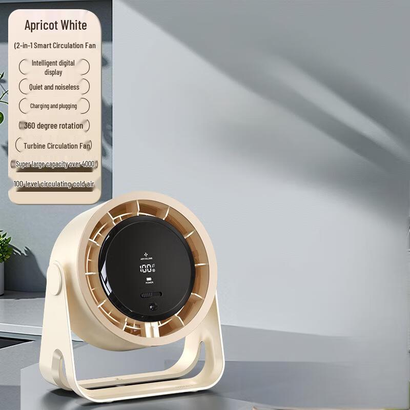 Yuanzu USB Rechargeable Desktop Fan