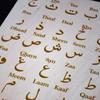 Non-Toxic Children Wooden Arabic Letter Jigsaw Kids Toys Montessori Learning Alphabet Word Practice Early Educational Puzzle Preschool Toy