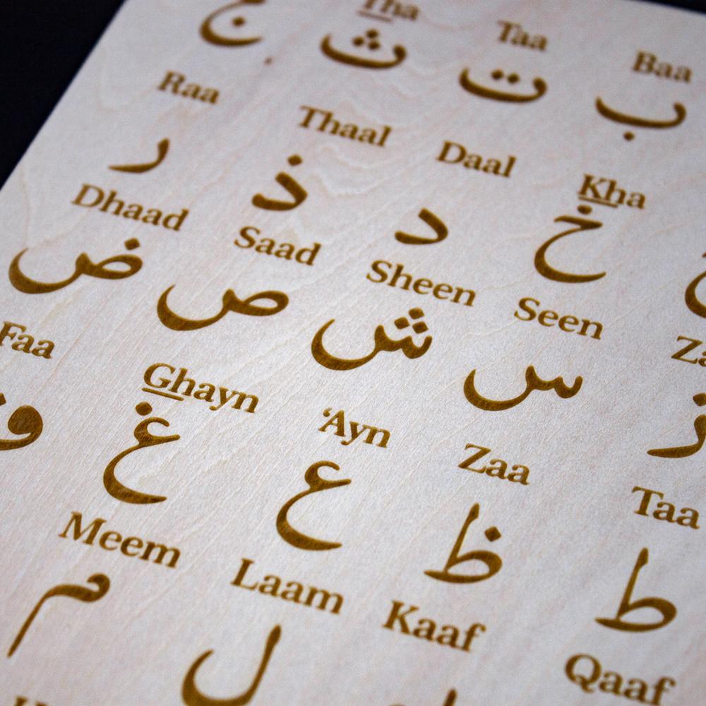 Non-Toxic Children Wooden Arabic Letter Jigsaw Kids Toys Montessori Learning Alphabet Word Practice Early Educational Puzzle Preschool Toy