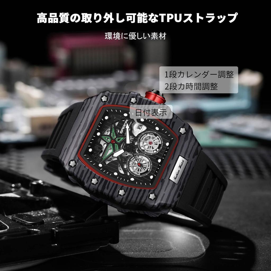 RORIOS Men's Watch with Date Display, Quartz Movement, Luminous Movement, Lightweight, Waterproof, Perfect for Work or Commuting, Stylish, Popular,
