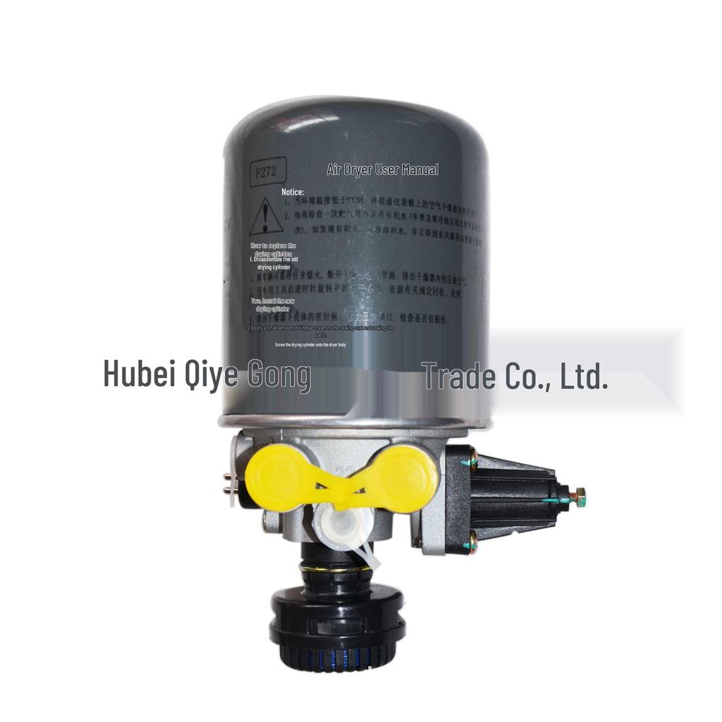 3543010-H0100 Air Dryer Assembly for Dongfeng Tianlong
