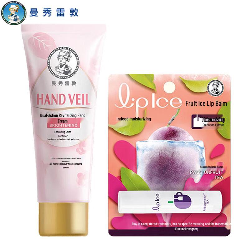 

Mentholatum Hand & Lip Care Duo
