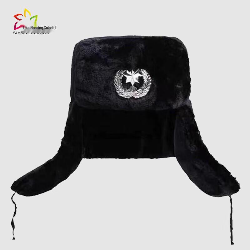 

Утепленная зимняя ушанка для улицы M (57-58CM)