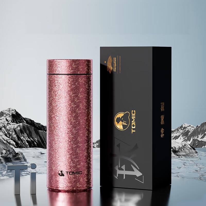 Temk Titanium Insulated Travel Mug