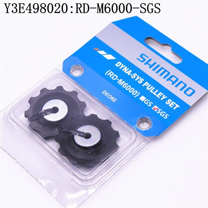 Buy Rear Derailleur Pulley Set 4700 