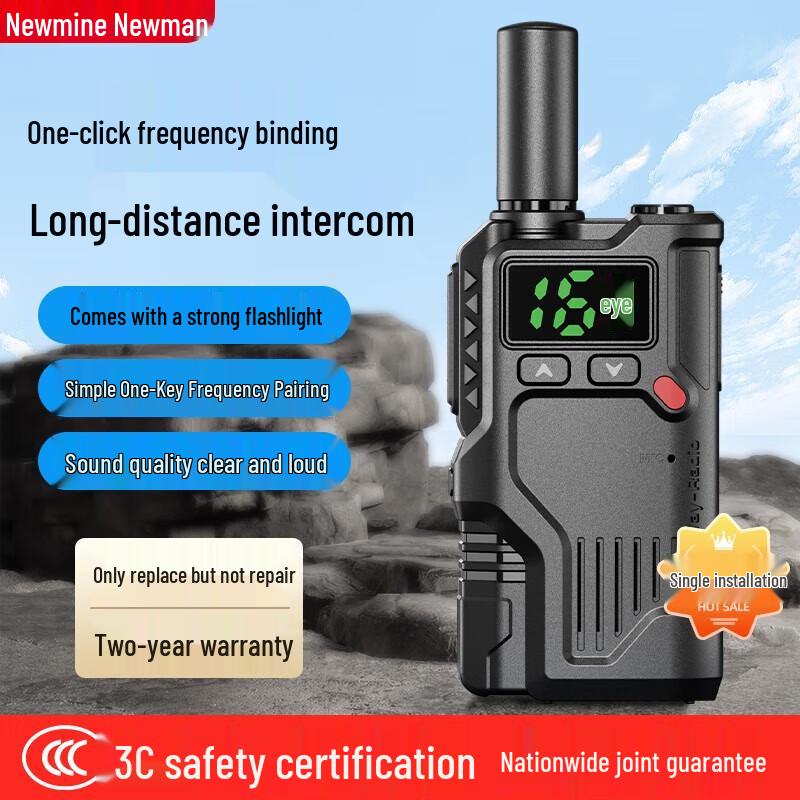 NEWMINE E23 Professional Long-Range Two-Way Radio (CN version)