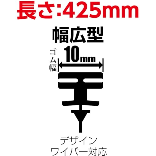 Soft 99 (SOFT99) Glaco Wiper Replacement Rubber Glaco Wiper Graphite Super Visibility G-114 Automotive Wiper Length 425mm Rubber Width 10mm Wide Type/